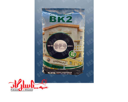 چسب پودری پرسلان شیمی ساختمان 20 کیلویی تیپ BK2 (سفید )